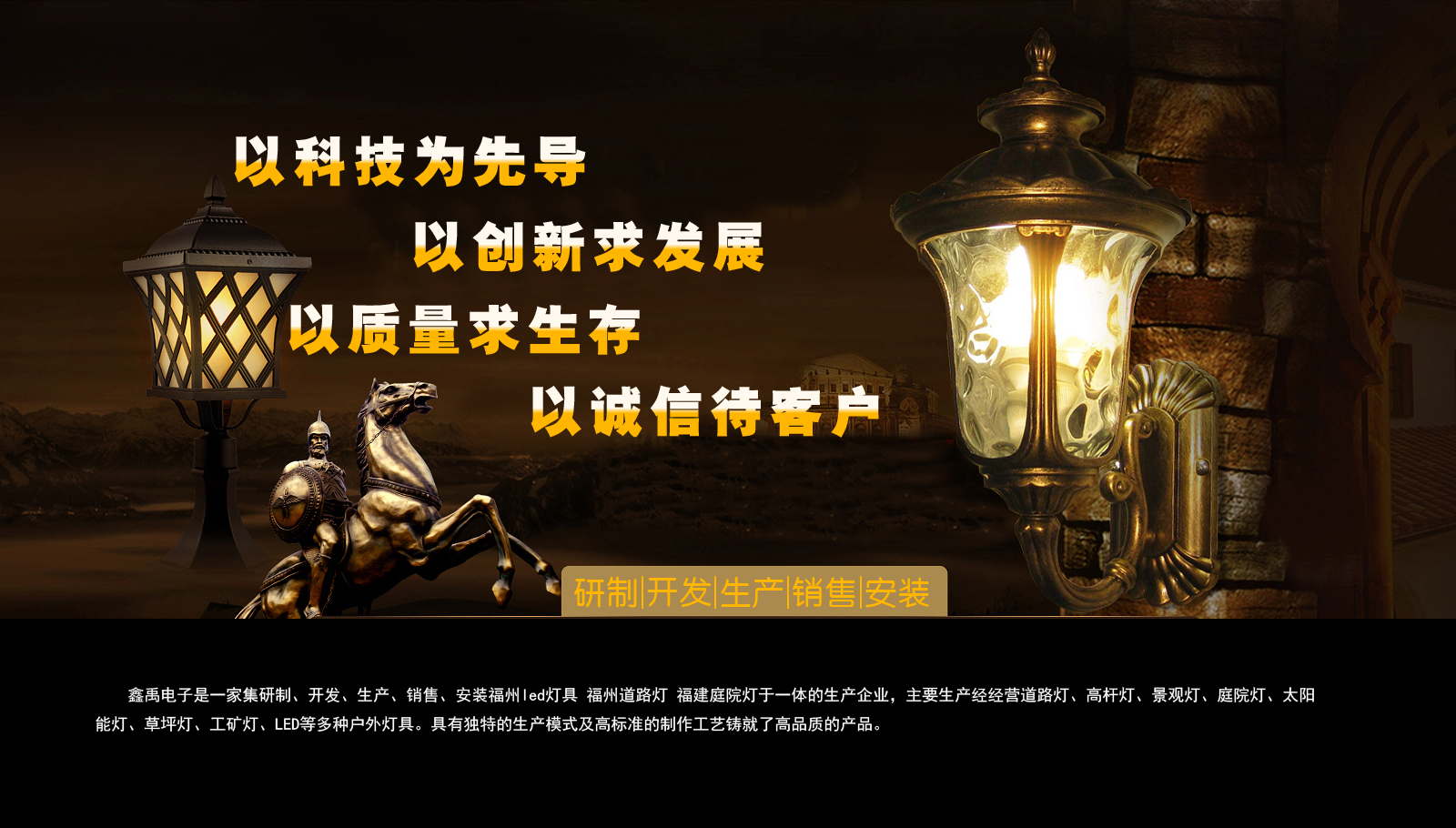 大鸡巴逼逼视频福建庭院灯