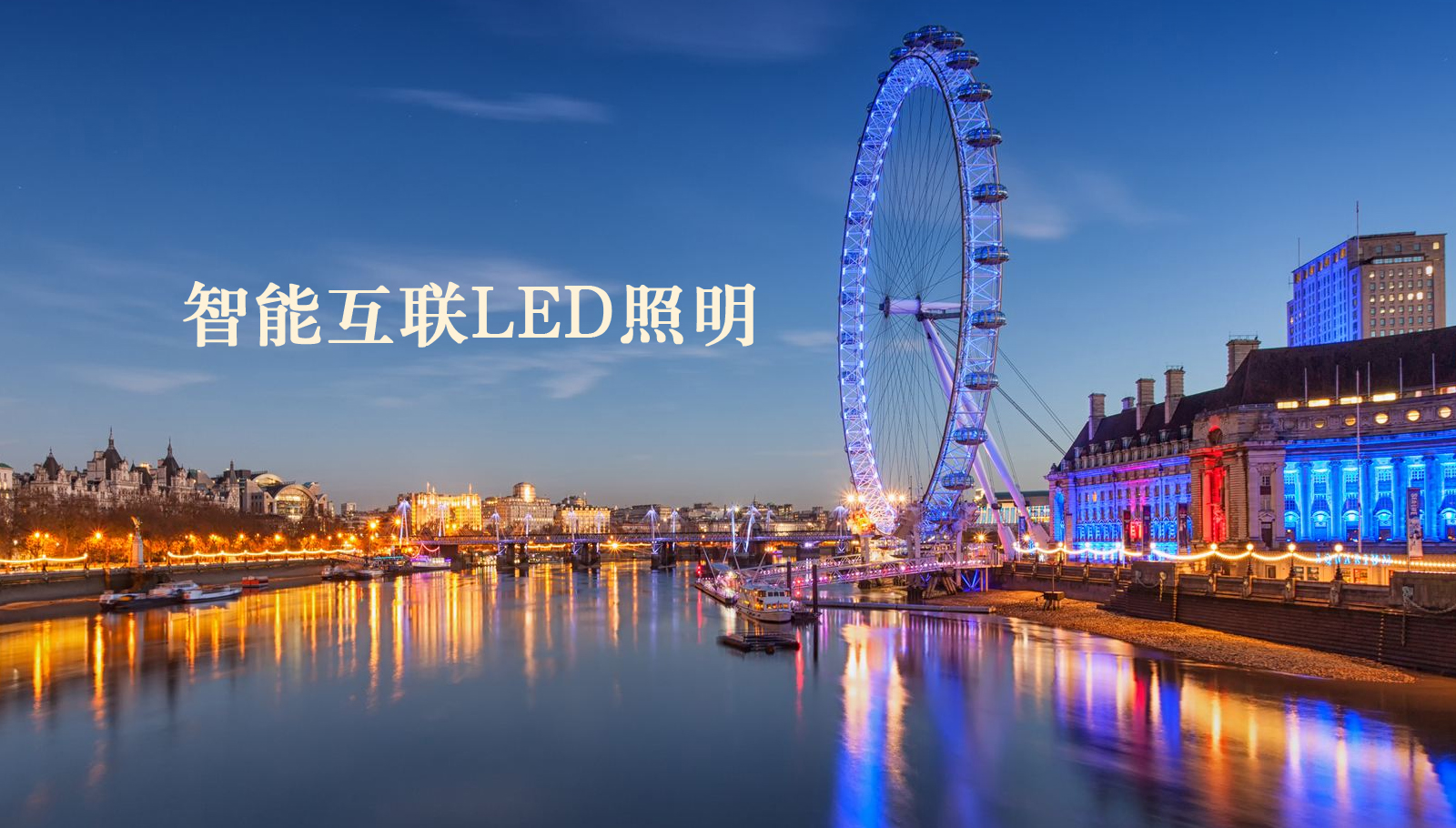 福州led灯具大鸡巴操小穴视频啊啊啊